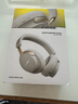 BoseQuietComfort 消噪耳機Ultra-沙丘灰 頭戴式無(wú)線(xiàn)藍牙降噪 沉浸音樂(lè )體驗 全新旗艦款 七夕禮物 曬單實(shí)拍圖