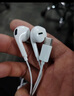科沃【熱銷(xiāo)20w+】耳機有線(xiàn)適用蘋(píng)果iPhone14/13/12/11/X/XR/7/i7p/8/plus/pro手機lightningK歌耳機 曬單實(shí)拍圖