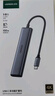 綠聯(lián)Type-C擴(kuò)展塢雷電拓展塢轉(zhuǎn)HDMI轉(zhuǎn)接頭USB多接口轉(zhuǎn)換器通用蘋果MacBook mini華為電腦筆記本平板 曬單實(shí)拍圖