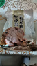康新牧場內(nèi)蒙醬牛肉150gx5袋即食牛肉健身代餐熟食牛腱子下酒菜美食熟牛肉 曬單實(shí)拍圖