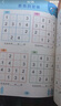 數(shù)獨(dú)游戲（全4冊(cè)）7-10 歲兒童數(shù)學(xué)訓(xùn)練書四宮格六宮格九宮格圖形空間宮格思維訓(xùn)練提生孩子觀察力專注力記憶力邏輯能力小學(xué)課外書讀物 省錢卡暑假作業(yè) 一升二暑假銜接 小升初暑假銜接 曬單實(shí)拍圖