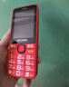 金立（Gionee）R103 4G全網(wǎng)通老人手機 超長待機老年機 大屏大字大聲學生備用按鍵功能機雙卡雙待 紅色 曬單實拍圖
