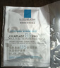 理膚泉【孫穎莎推薦】B5面膜PRO20片套裝補(bǔ)水保濕修護(hù)受損舒緩護(hù)膚品 曬單實(shí)拍圖