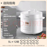 美的（Midea）304不銹鋼內(nèi)膽 電壓力鍋家用4-6人高壓電飯鍋5L 全自動(dòng)智能預(yù)約開(kāi)蓋火鍋煲湯燉煮粥MY-E5622飯煲 曬單實(shí)拍圖