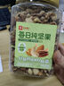 良品鋪子每日純堅果盒罐裝100%純堅果休閑零食混合堅果 送禮團購 【5種純堅果仁】每日純堅果500g 科學(xué)配比 曬單實(shí)拍圖