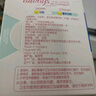 護舒寶敏感肌液體衛生巾量多日用270mm8片姨媽巾護膚款京東自營(yíng)官方旗艦 曬單實(shí)拍圖