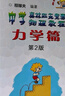 高中數學(xué)母題與衍生：函數 曬單實(shí)拍圖