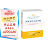 【包郵】2024諾貝爾經(jīng)濟學(xué)獎 國家為什么會(huì )失敗 達龍·阿西莫格魯，戴維·萊布森，約翰·A.李斯特 曬單實(shí)拍圖