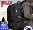 智納背包男新款超大容量旅行包休閑帆布雙肩包出差登山包電腦學(xué)生書包 黑色【80L帶鞋倉(cāng)】 雙肩包 曬單實(shí)拍圖
