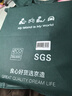 京東京造  94%天然乳膠小島坐墊 6cm加大加厚泰國ECO優(yōu)等A類(lèi)椅子抗菌墊子 曬單實(shí)拍圖