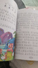 小飛俠彼得·潘 彩圖注音版 小學(xué)生一二三年級課外閱讀書(shū)籍帶拼音老師推 薦6-7-8周歲寒暑假經(jīng)典書(shū)目?jì)和膶W(xué)暑假作業(yè) 一升二暑假銜接 小升初暑假銜接 曬單實(shí)拍圖
