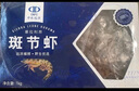 中水遠洋進(jìn)口斑節蝦活凍鎖鮮海捕大蝦凈重2斤九節蝦塞拉利昂竹節蝦40-60只 曬單實(shí)拍圖