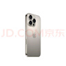 Apple/蘋果 iPhone 16 Pro 256GB 原色鈦金屬 雙卡雙待手機(jī)【送聯(lián)通話費(fèi)券】 曬單實(shí)拍圖
