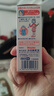 【2件裝】?jì)和療o(wú)比滴止癢液40ml 嬰兒無(wú)比滴蚊蟲(chóng)叮咬涂抹清涼止癢液日本進(jìn)口保稅發(fā)貨 曬單實(shí)拍圖