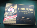 萬(wàn)級(jí)（OFNPFTTH）光纖配線架 光纖光纜終端盒 光釬熔纖盒 尾纖熔接盒 4口8芯單模LC光纖盒 2-4111 曬單實(shí)拍圖