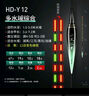 小鳳仙夜光漂HD-Y咬鉤變色防斷硬尾電子漂高靈敏醒目浮漂深水鯉魚(yú)鯽魚(yú)漂 曬單實(shí)拍圖