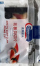 Clearwater 加拿大二去（去邊去內臟）北極貝切片100g 0添加不含沙解凍即食 曬單實(shí)拍圖
