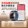 CAREMY華為機(jī)鴻蒙系統(tǒng)蘋(píng)果機(jī)IOS適用精準(zhǔn)氣囊氣泵血壓智能監(jiān)測(cè)手表測(cè)心率血氧血糖尿酸血脂健康記錄儀器 至臻黑【高精準(zhǔn)氣泵血壓+血糖尿酸血脂】 無(wú)創(chuàng)免扎針手環(huán)家用儀器多功能一體機(jī) 曬單實(shí)拍圖