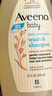 艾惟諾（Aveeno）艾維諾兒童沐浴露洗發(fā)水二合一嬰兒洗發(fā)水寶寶沐浴乳燕麥354ml 曬單實(shí)拍圖