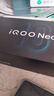 vivo iQOO Neo10國家補貼 第三代驍龍8 自研電競芯片Q2 120W超快閃充 超聲波3D指紋  游戲學生全新手機 疾影黑 16GB 512GB 官方標配 曬單實拍圖