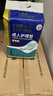 永?？党扇俗o(hù)理墊 L144片 （尺寸60*90cm）嬰兒孕婦床墊老年人隔尿墊 曬單實(shí)拍圖