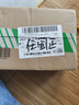 [安來(lái)(ANLAI)] 厄貝沙坦片75mg*42片/盒 曬單實(shí)拍圖