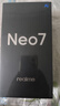 realme【國(guó)家補(bǔ)貼】真我Neo7 天璣9300+ 7000mAh大電池 6000nit護(hù)眼電競(jìng)直屏 智能AI手機(jī) 16+256星艦 曬單實(shí)拍圖