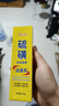 BEAI硫磺洗面奶乳青少年控油除螨祛痘潔面乳洗臉皂女男士專(zhuān)用2支 曬單實(shí)拍圖