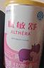 雀巢健康科學(xué)肽敏舒 含乳糖 乳蛋白深度水解配方粉 0-12月適用 正品保證 400g 曬單實(shí)拍圖