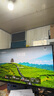 華為MateView SE 27英寸 高清 IPS全面屏 100Hz高刷 電腦辦公顯示器 萊茵護眼 旋轉升降壁掛 曬單實(shí)拍圖