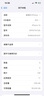 Apple蘋果iPhone16/15/14/13/12pro/max系列 二手手機(jī)內(nèi)存以質(zhì)檢報告為準(zhǔn) 蘋果 iPhone 14 曬單實(shí)拍圖