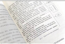 論文寫(xiě)作問(wèn)題清單2025吉大秋果田洪鋆著(zhù)55種常見(jiàn)錯誤的識別與訂正國家社科基金項目申報規范技巧案例指導手冊指南范式文模板書(shū)籍 論文寫(xiě)作問(wèn)題清單：55種常見(jiàn)錯誤的識別與訂正 曬單實(shí)拍圖