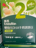 英氏（Engnice）DHA溶溶豆嬰幼兒零食6個(gè)月以上不加食鹽白砂糖奶豆入口易化溶豆豆 【敏寶推薦】1階無(wú)麩質(zhì)綿綿泡芙 曬單實(shí)拍圖