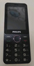 飛利浦（PHILIPS）P319 全網(wǎng)通4G老年人手機大喇叭大電池超長(cháng)待機大音量大屏直板按鍵老人專(zhuān)用學(xué)生備用功能機 星空黑 曬單實(shí)拍圖