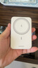 綠聯(lián)【iphone 17適用】3C認證磁吸無(wú)線(xiàn)充電寶10000/20000毫安20W/30W快充支持Magsafe充電適用華為小米 明星同款｜1W毫安｜強磁吸附 曬單實(shí)拍圖
