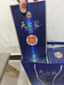 洋河 藍(lán)色經(jīng)典 天之藍(lán) 42度 480ml 單瓶裝 綿柔濃香型白酒 曬單實(shí)拍圖