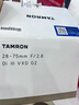騰龍（Tamron）官方旗艦店A063 28-75mm F2.8 G2騰龍二代28-75 E口全畫幅微單變焦鏡頭大光圈影像 索尼E卡口 官方標(biāo)配【送騰龍UV濾鏡+品牌CPL+清潔套裝】 曬單實(shí)拍圖