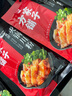 海底撈 火鍋底料 上湯三鮮100g一人食火鍋底料 麻辣燙香鍋冒菜干鍋串串 曬單實(shí)拍圖