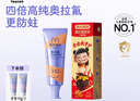 兔頭媽媽哪吒聯(lián)名 高純奧拉氟兒童牙膏防齲防蛀牙蜜桃味不辣口3-12歲 曬單實拍圖