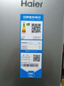 海爾（Haier）465升十字對開四開門電冰箱家用風(fēng)冷無霜一級能效變頻超薄BCD-465WGHTDE9S9家電國家補貼20% 曬單實拍圖