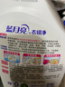 藍月亮衣領(lǐng)凈500g瓶 噴霧頭衣領(lǐng)清潔劑 衣領(lǐng)袖口助洗劑 強力去漬免揉搓 曬單實(shí)拍圖