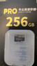 致態(tài)（ZhiTai）長(cháng)江存儲 256GB TF（MicroSD）內存卡 U3 V30 A2 PRO專(zhuān)業(yè)高速存儲卡 讀速170MB/s 無(wú)人機運動(dòng)相機 曬單實(shí)拍圖