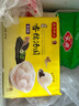 灣仔碼頭香糯黑芝麻湯圓538g28只湯圓元宵早餐點(diǎn)心速凍生鮮食品 曬單實(shí)拍圖
