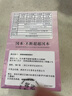 岡本避孕套安全套003組合16片四合一潤滑超薄玻尿酸套套成人情趣計(jì)生 曬單實(shí)拍圖