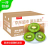 京鮮生 陜西徐香綠心獼猴桃 20粒單果110-130g 新鮮水果 源頭直發(fā) 曬單實(shí)拍圖