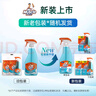 威猛先生（Mr Muscle）玻璃清潔劑500g+420g*2袋  浴室車窗清潔劑 去污防塵持久潔凈 曬單實(shí)拍圖