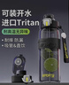 PAKCHOICE運(yùn)動(dòng)水杯大容量男女士Tritan戶(hù)外健身水杯便攜式學(xué)生運(yùn)動(dòng)水壺 曬單實(shí)拍圖