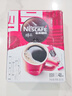 雀巢（Nestle）【代言人丁禹兮同款】醇品速溶美式黑咖啡粉燃減0糖0脂*48包*1.8g 曬單實(shí)拍圖