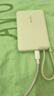 vivo 22.5W自帶線充電寶 薄荷綠 10000mAh 3C認(rèn)證可上飛機(jī) 跨品牌快充兼容 適配iqoo華為小米o(hù)ppo蘋果 曬單實(shí)拍圖