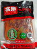 名揚名揚火鍋底料牛油特辣500G  手工全型麻辣燙香鍋串串調(diào)味 曬單實拍圖